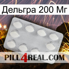 Дельгра 200 Мг 16